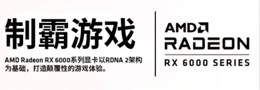 amd显卡和英伟达显卡哪个好，对比有什么区别